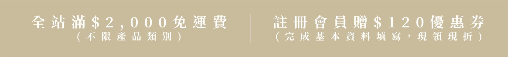 滿版banner