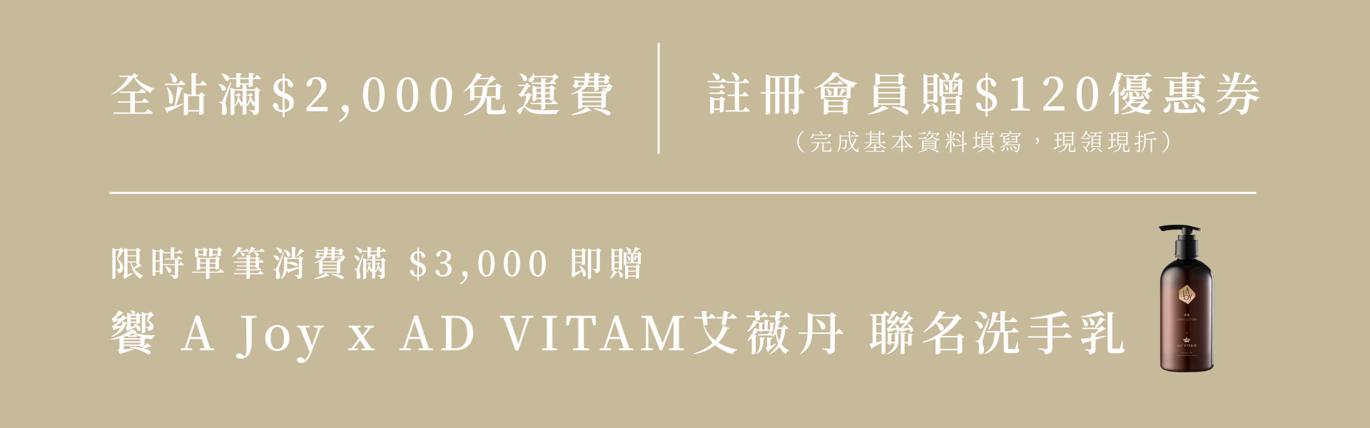 滿版banner