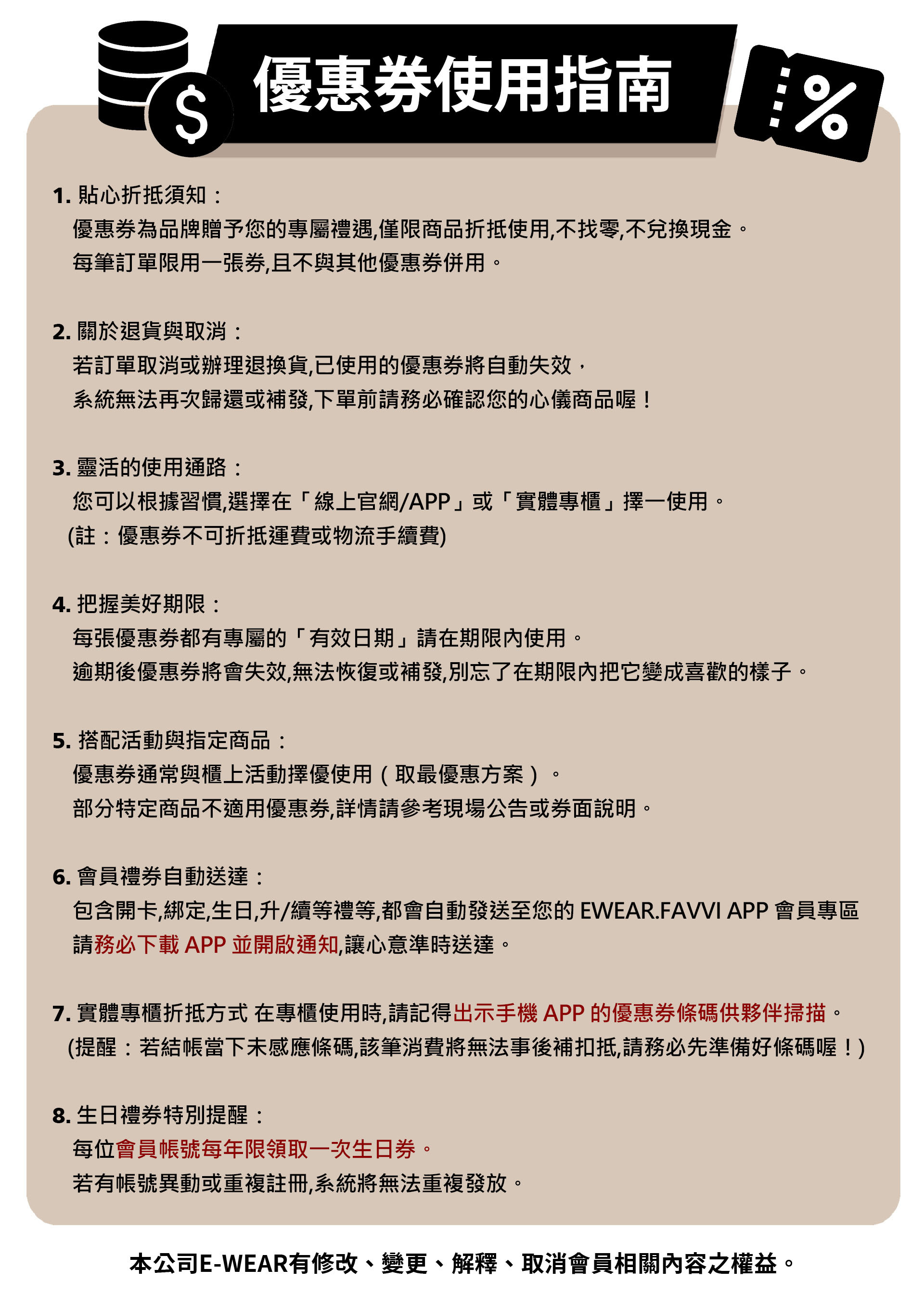 滿版banner