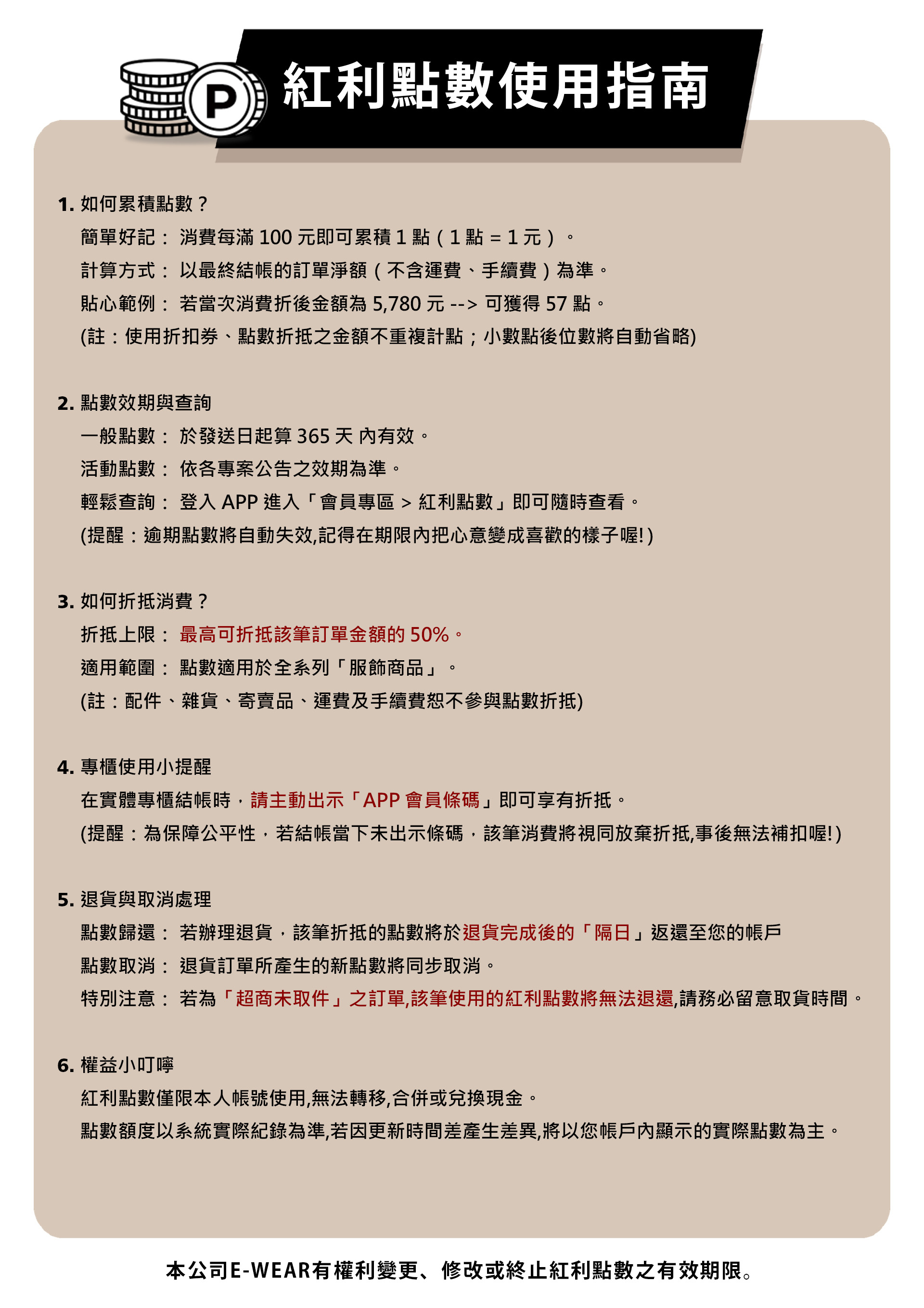滿版banner
