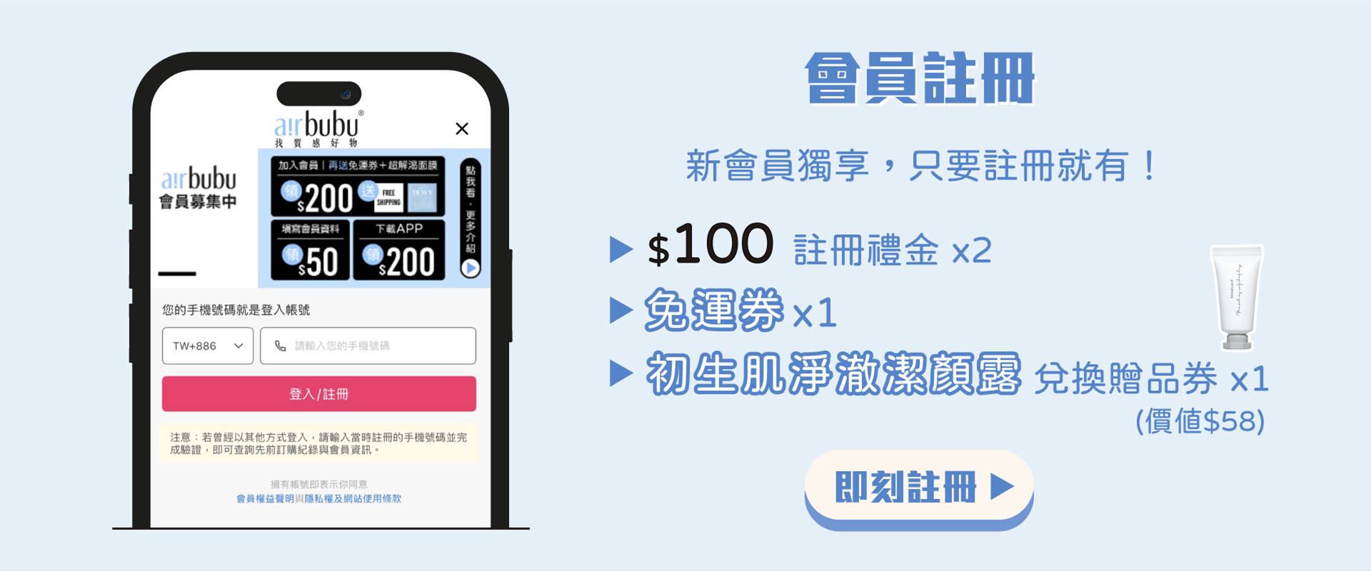 滿版banner