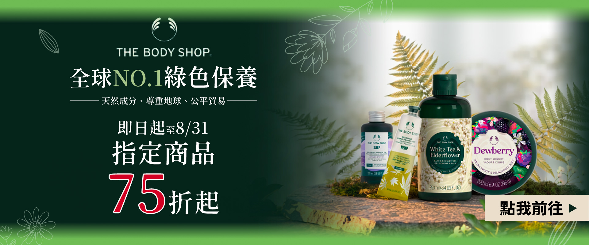 滿版banner