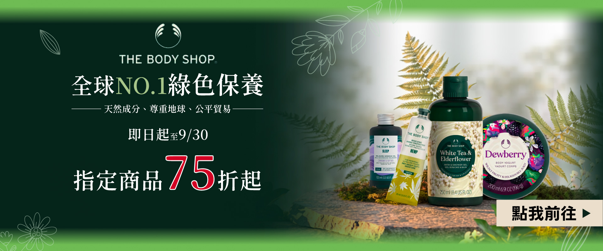 滿版banner