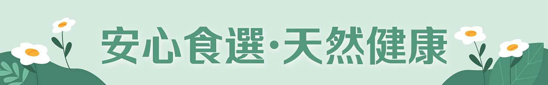 滿版banner