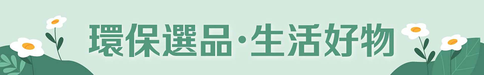 滿版banner