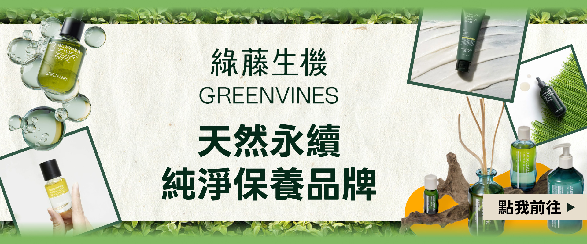 滿版banner