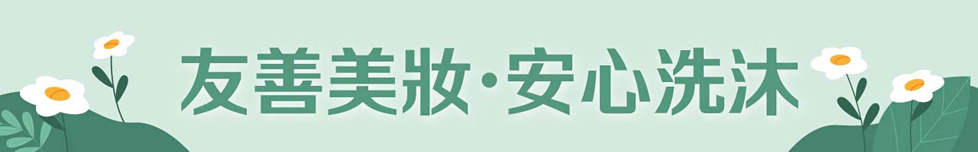 滿版banner