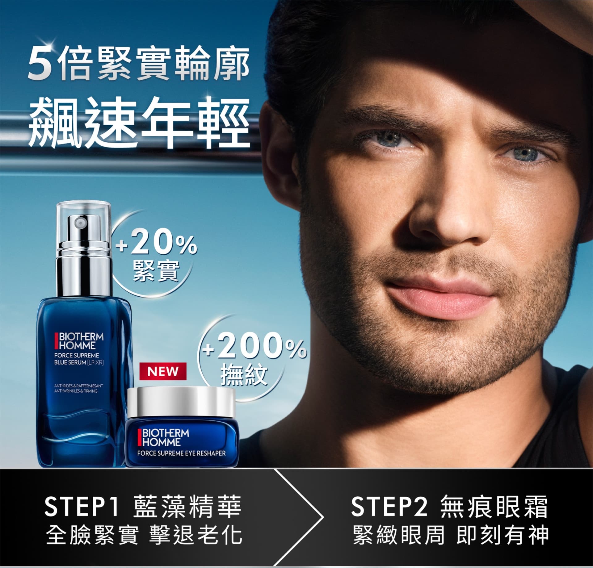 滿版banner