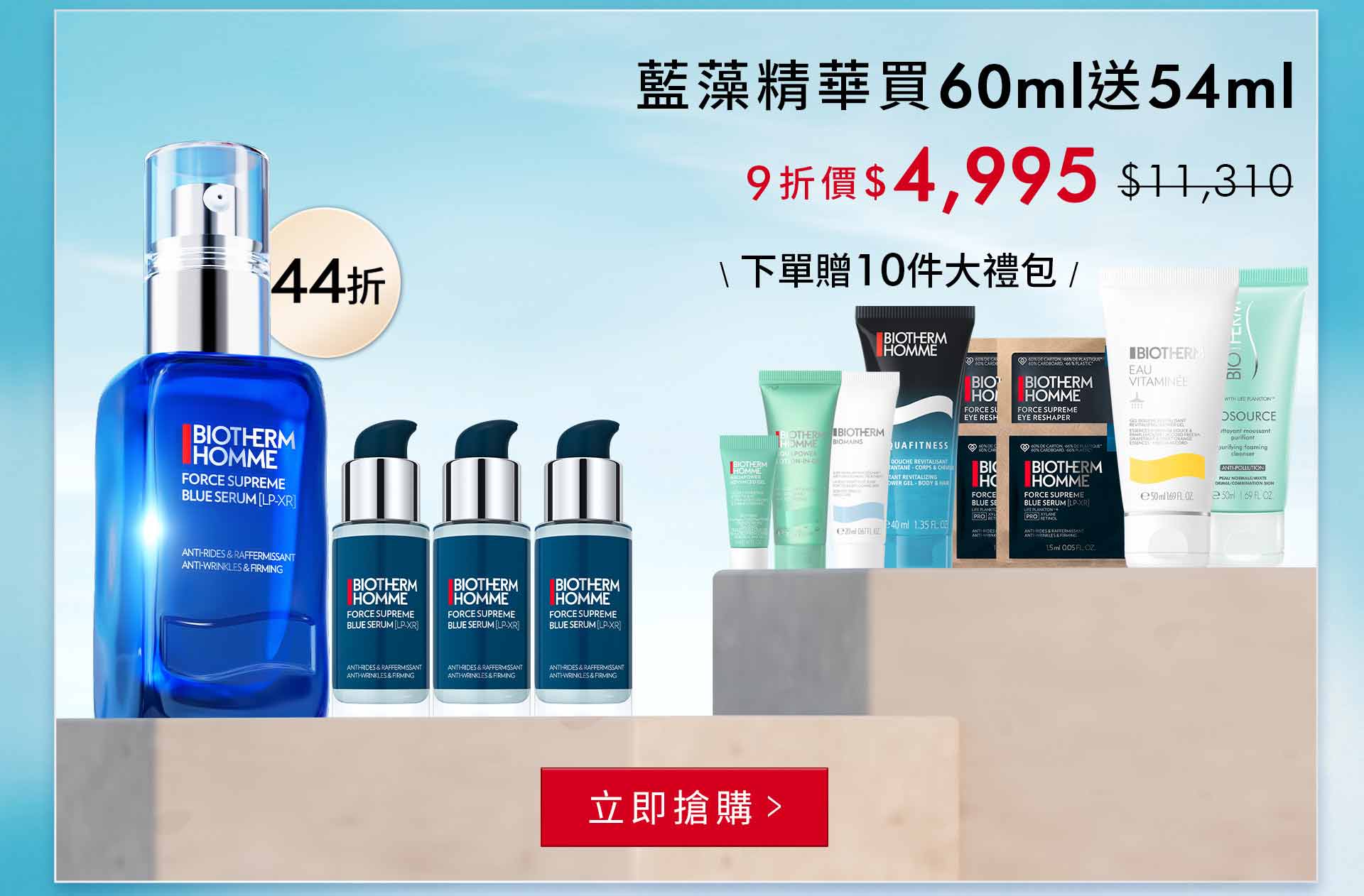 滿版banner