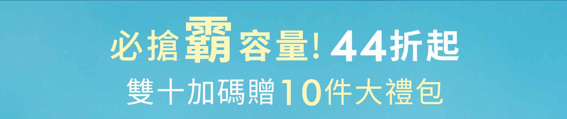 滿版banner