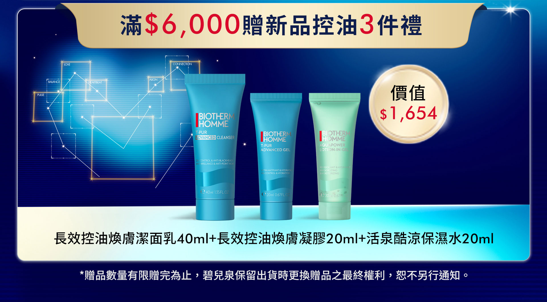滿版banner