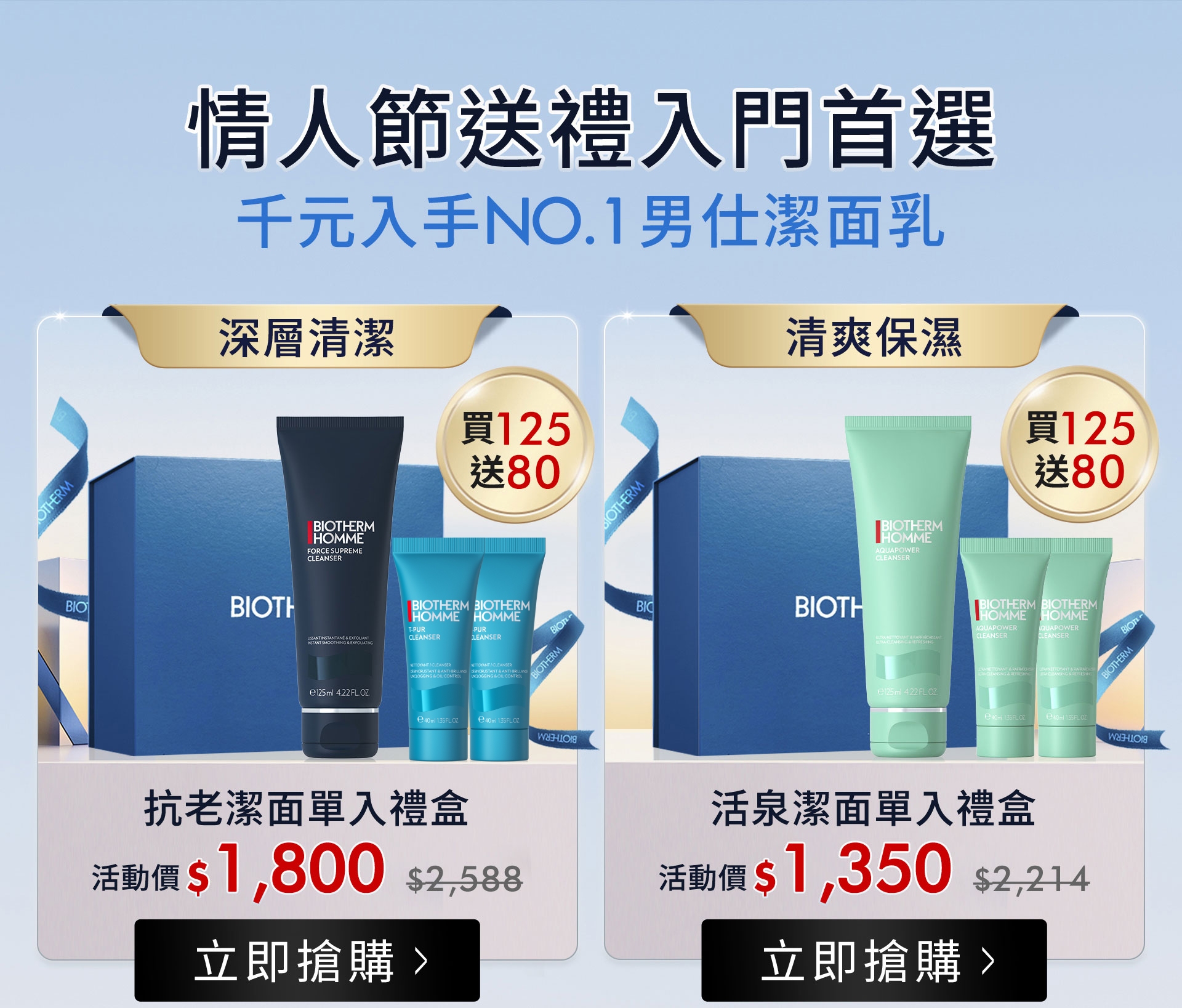 滿版banner