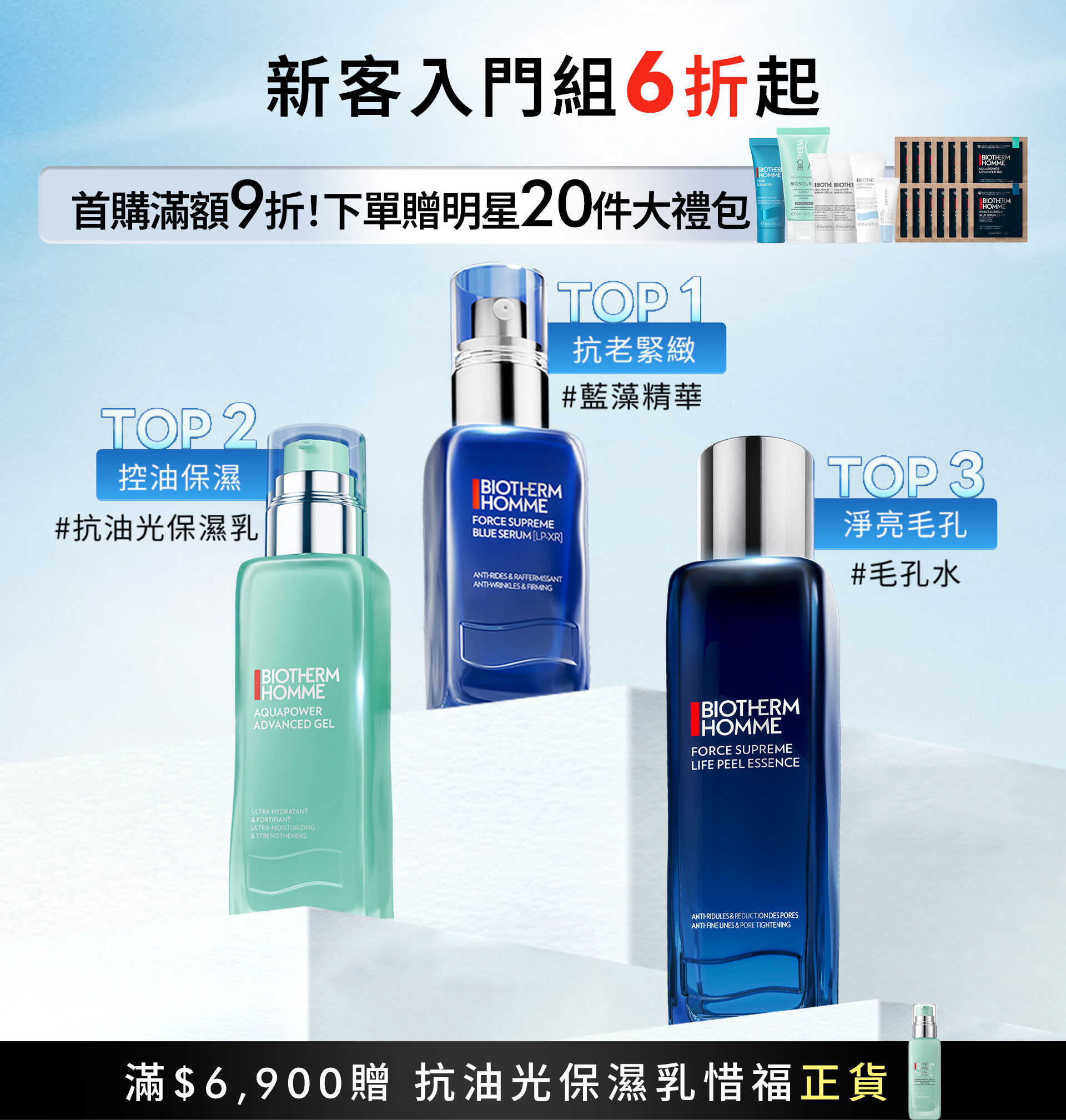 滿版banner