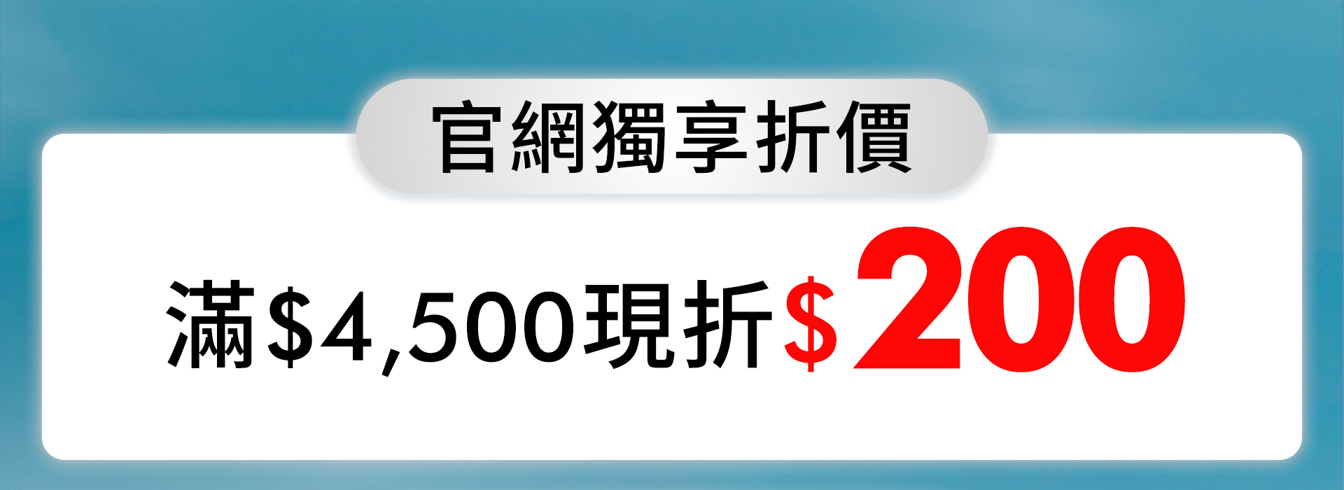 滿版banner