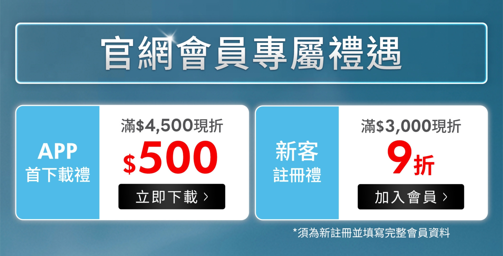 滿版banner