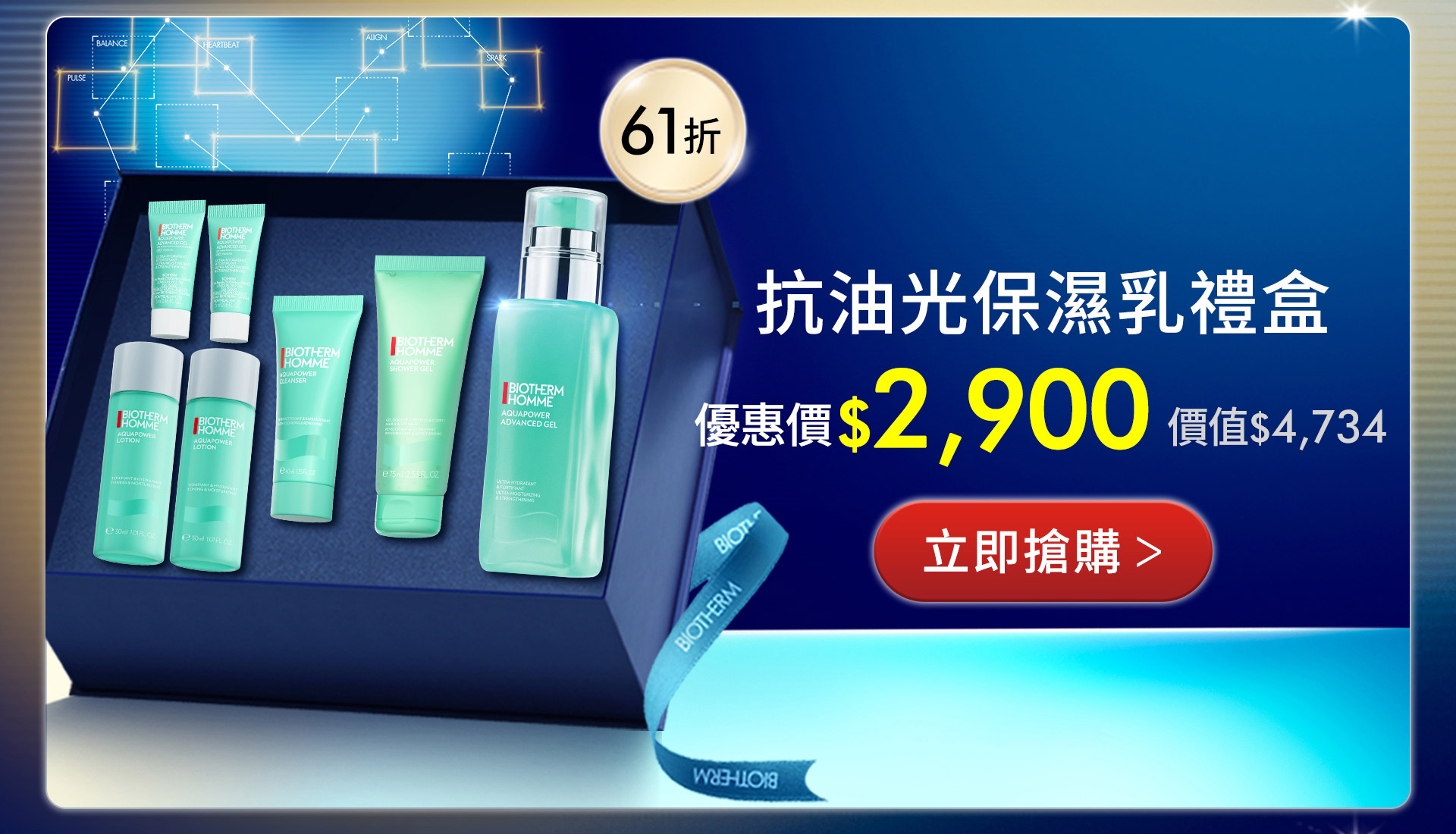 滿版banner