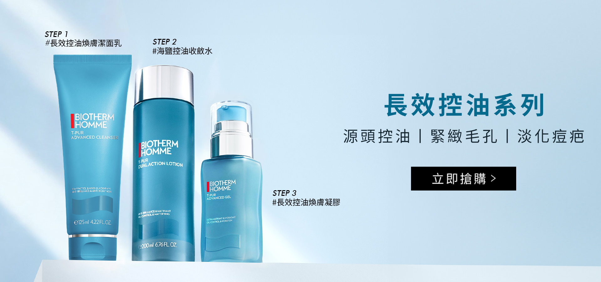 滿版banner