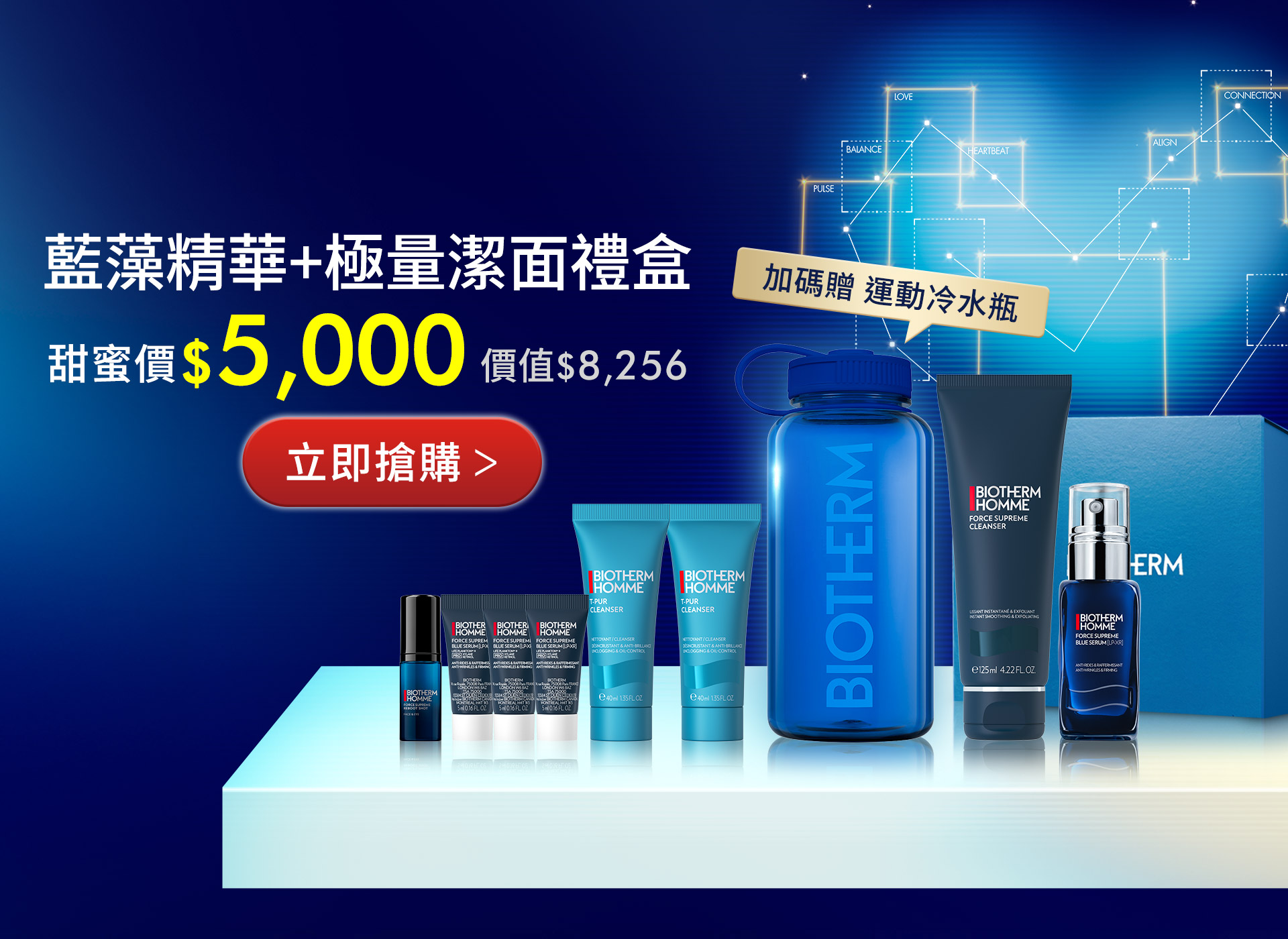滿版banner