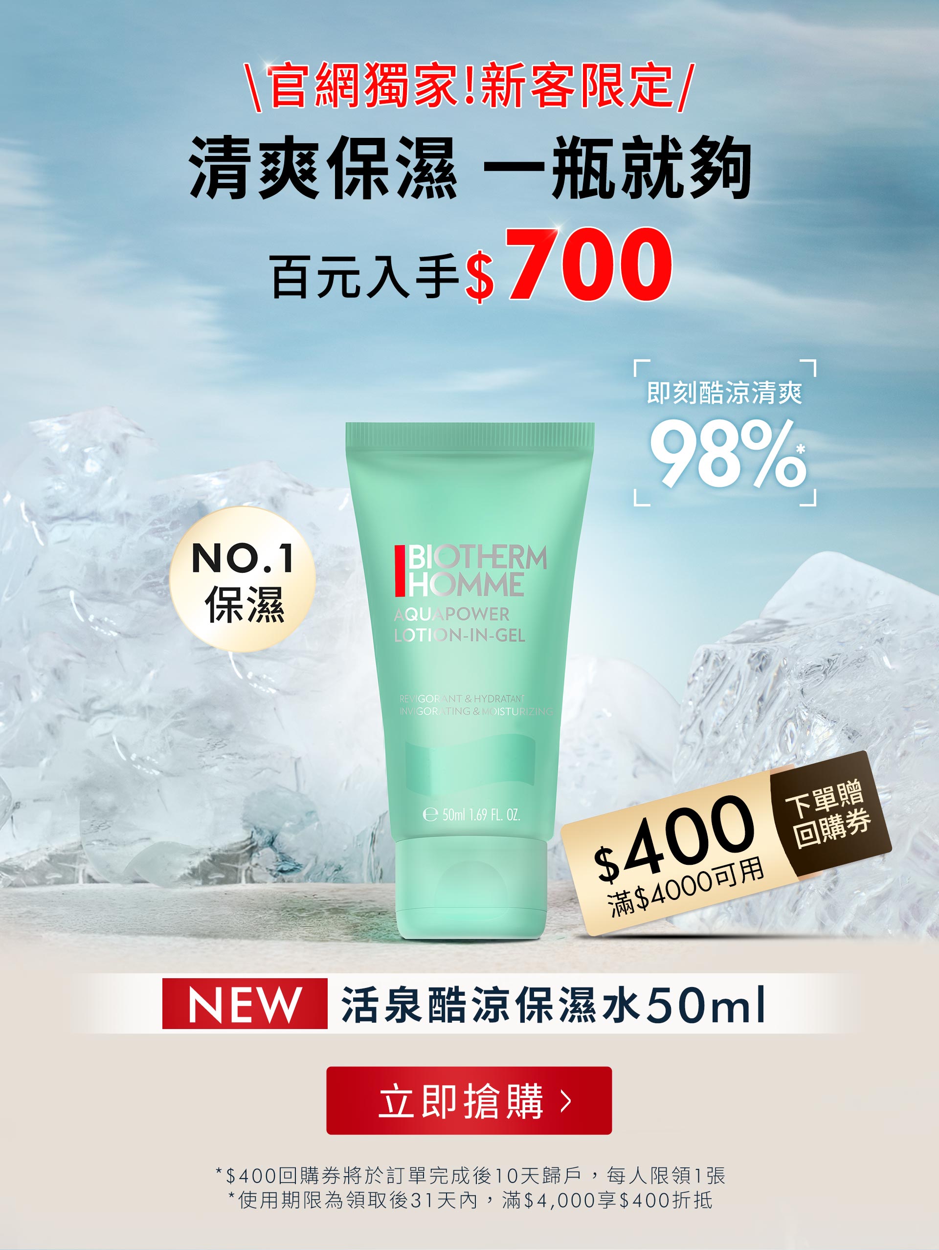 滿版banner