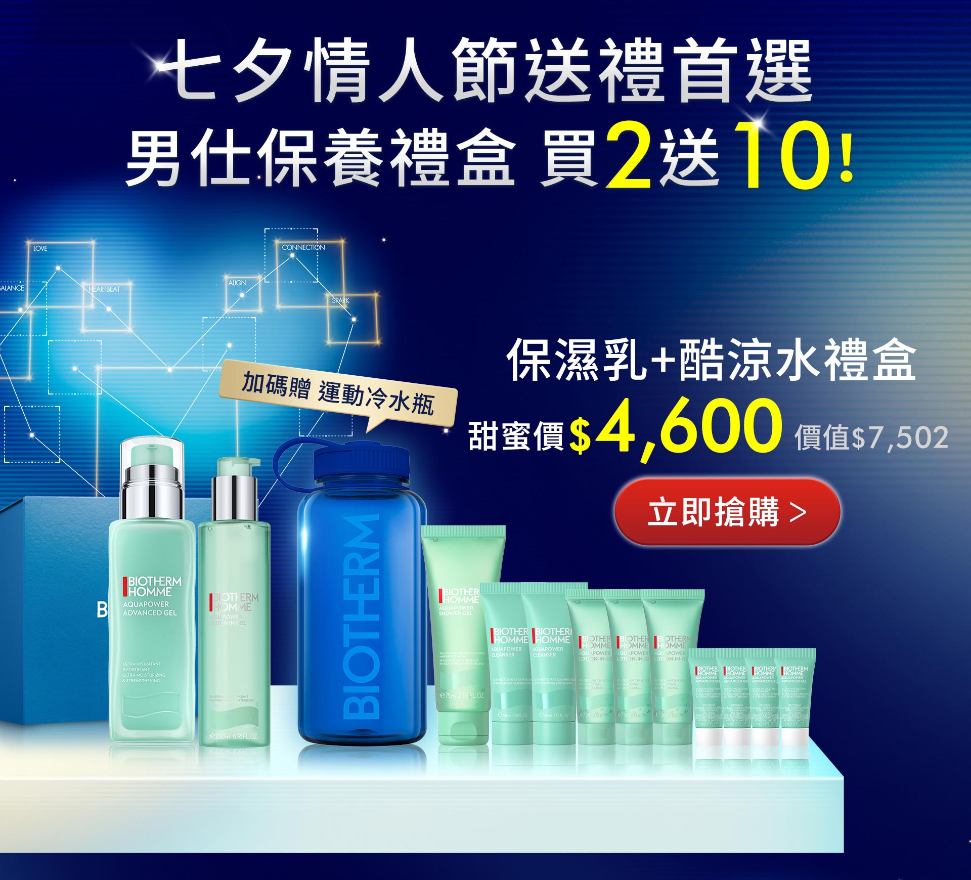 滿版banner