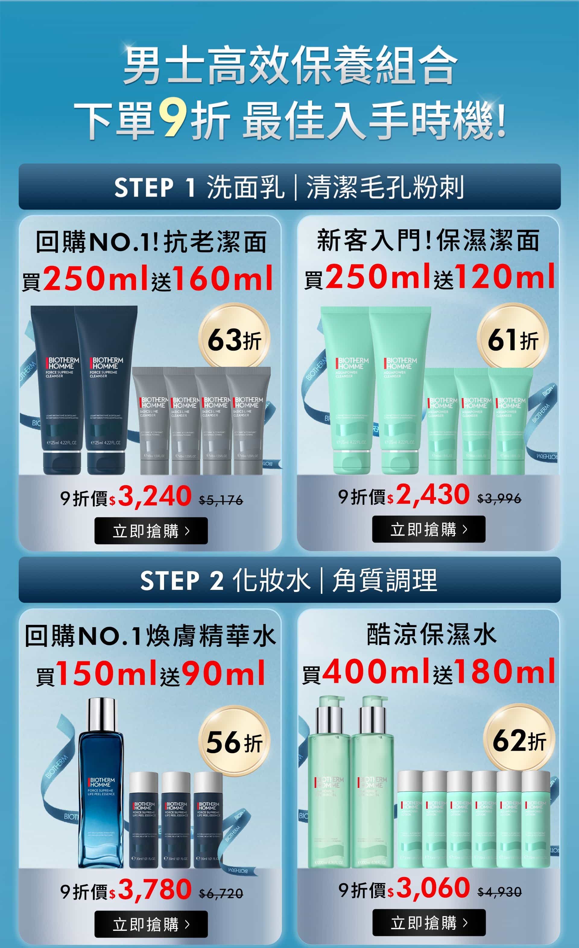 滿版banner