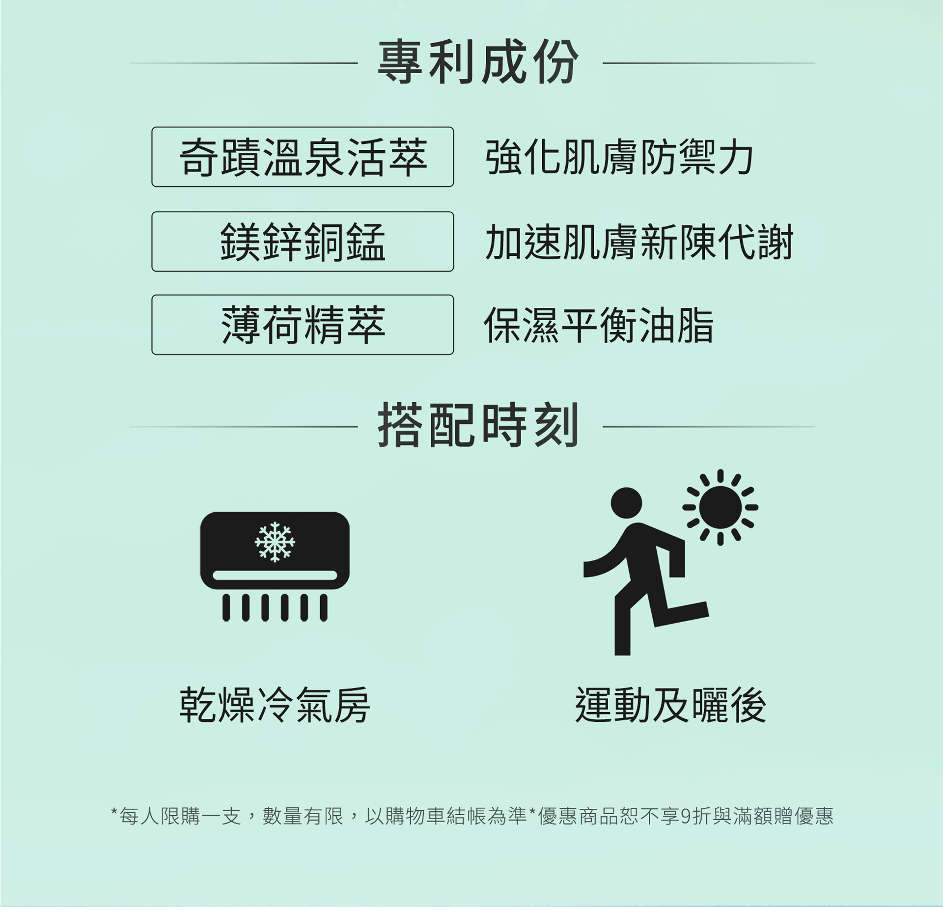 滿版banner
