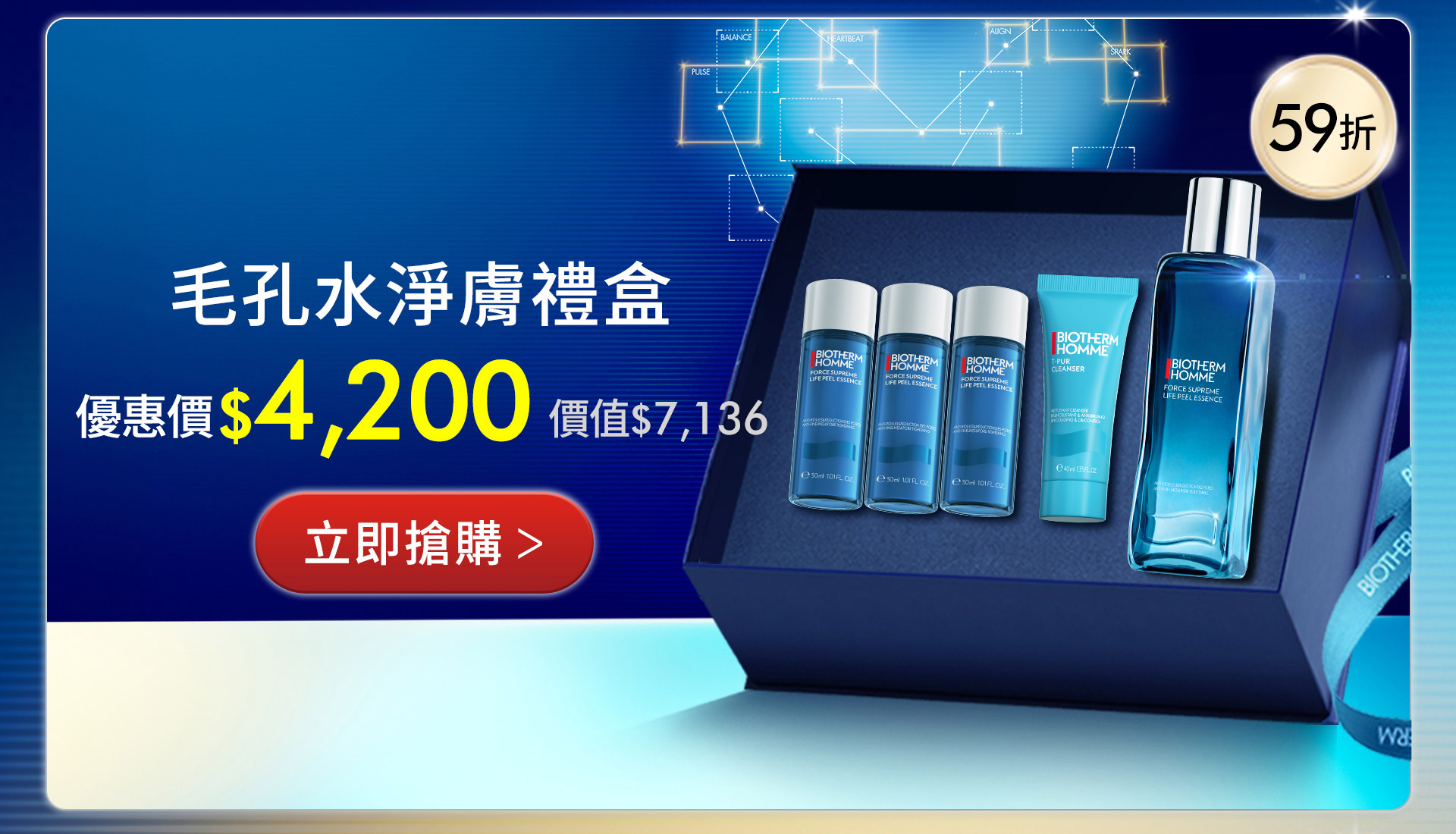 滿版banner