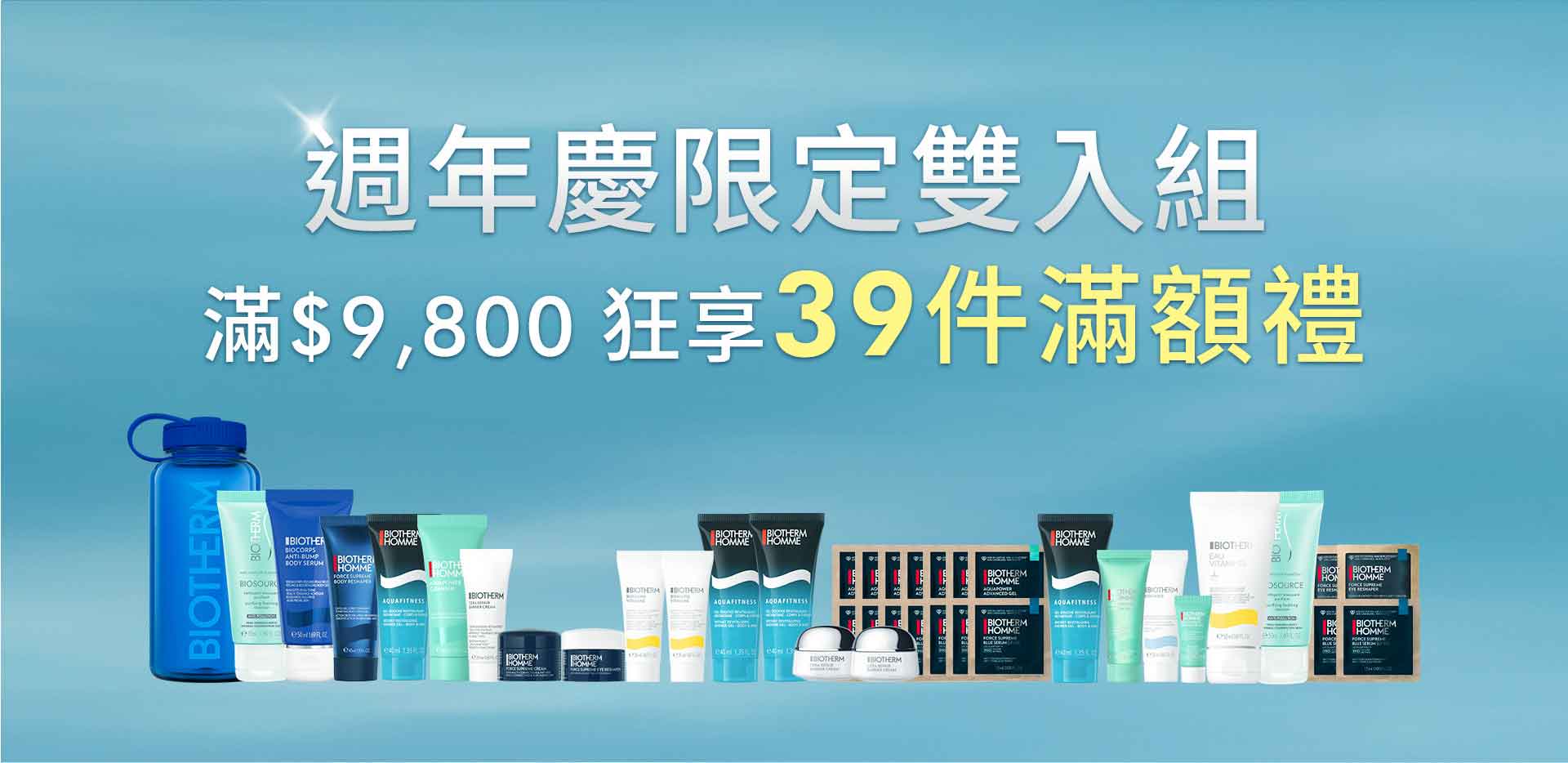 滿版banner