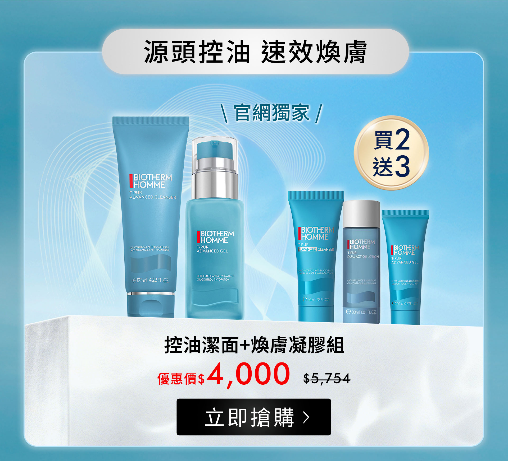 滿版banner