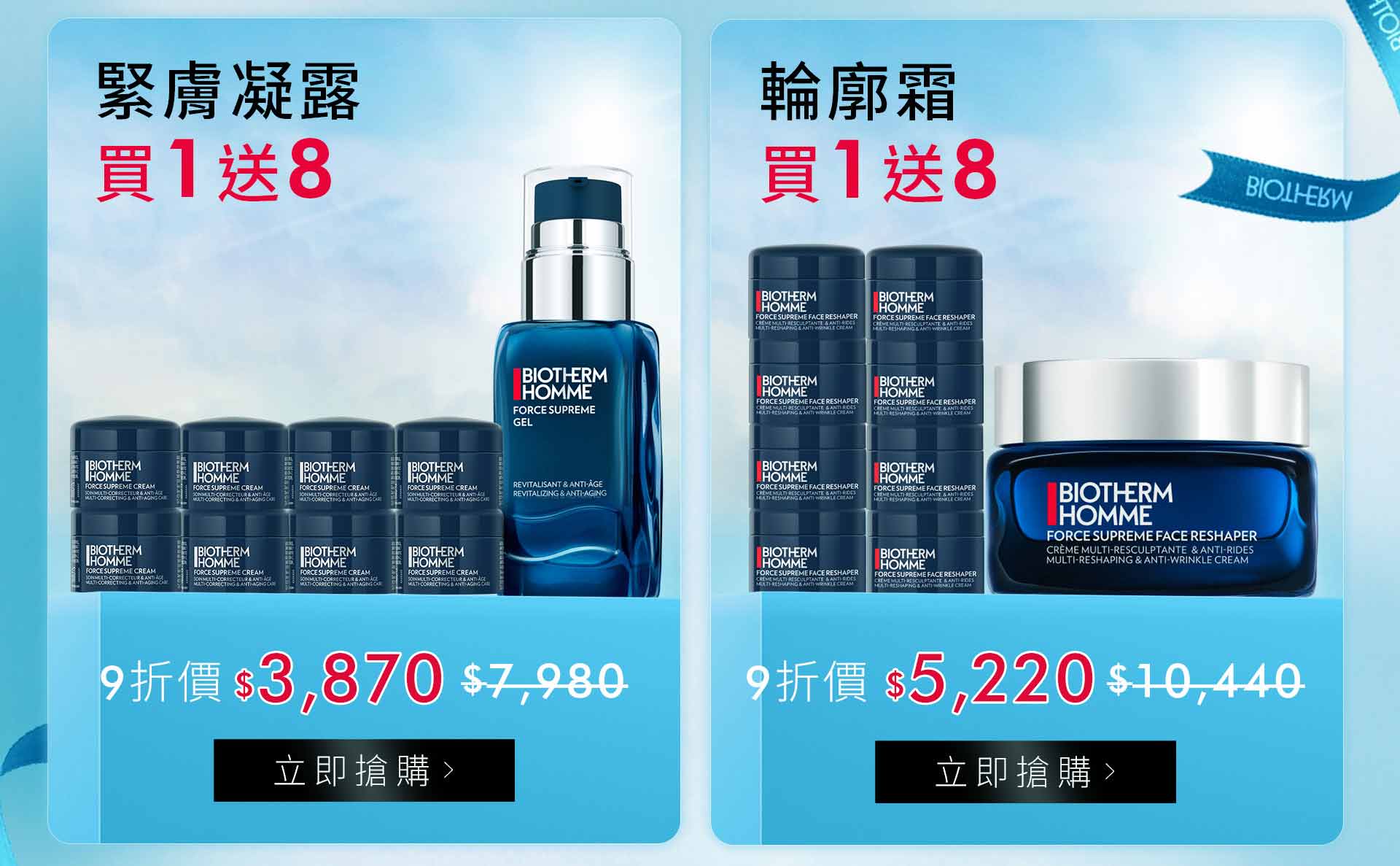 滿版banner