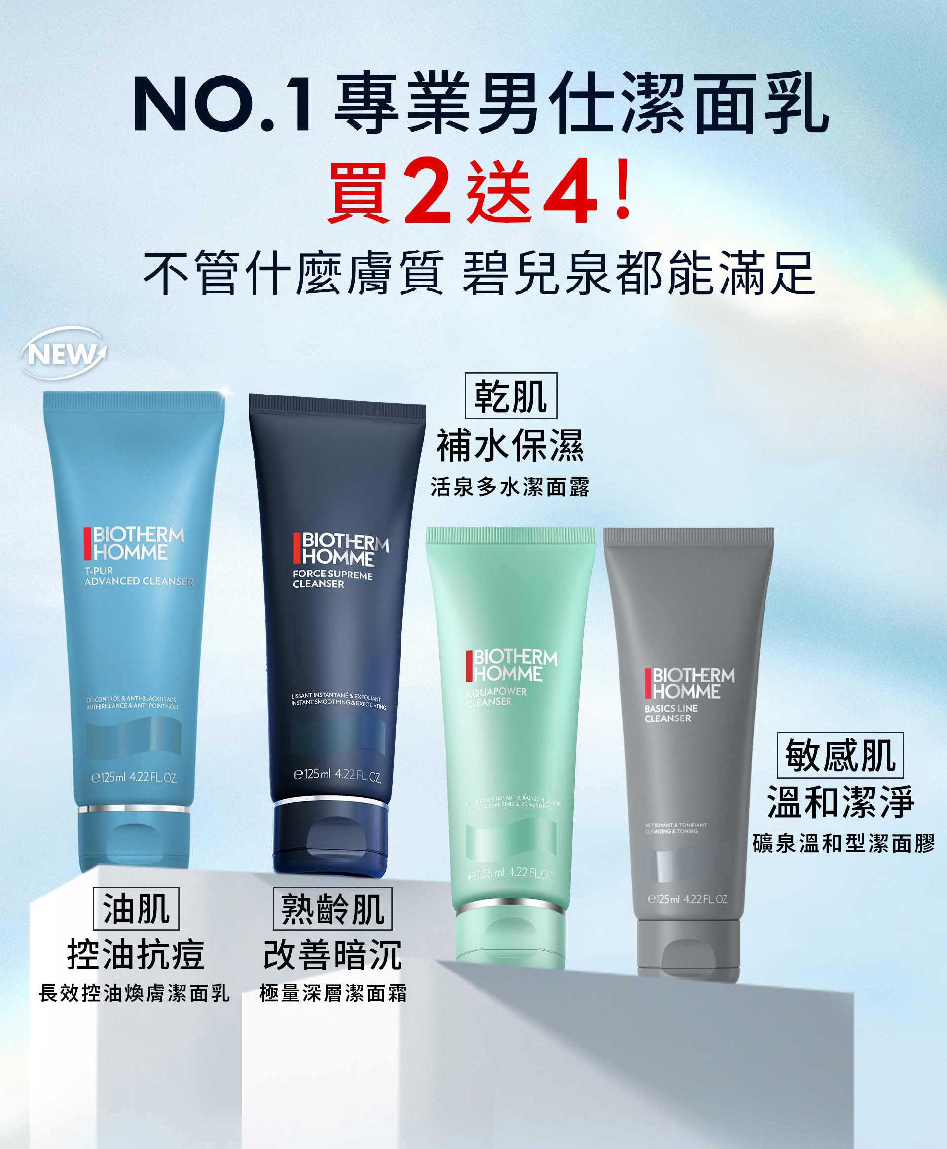 滿版banner