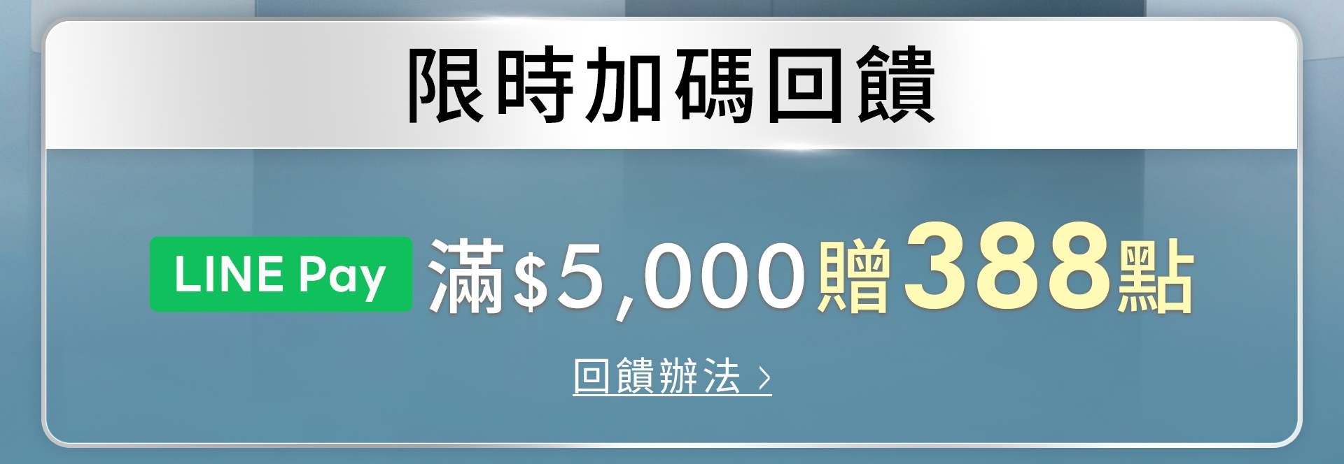 滿版banner