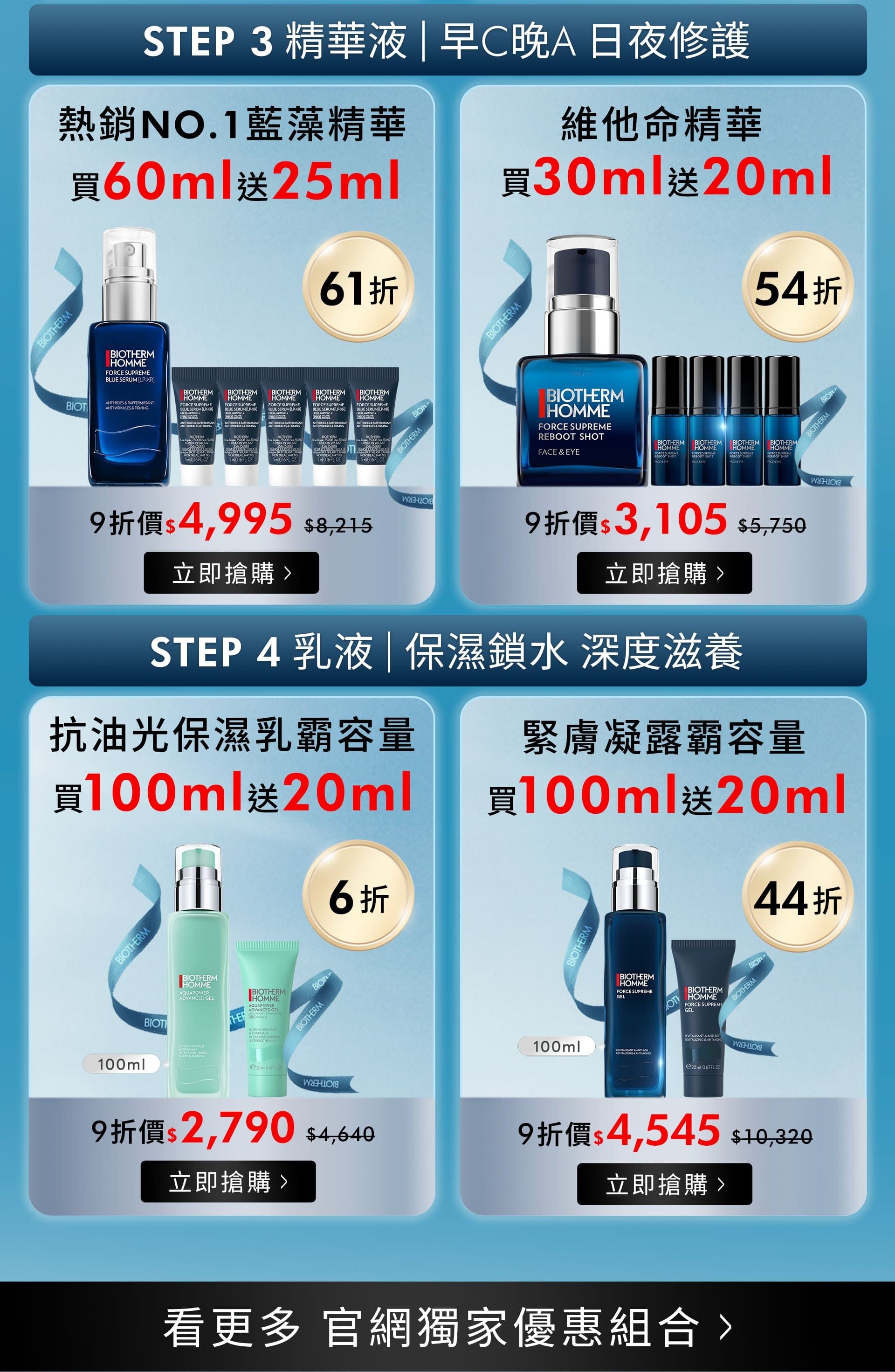滿版banner