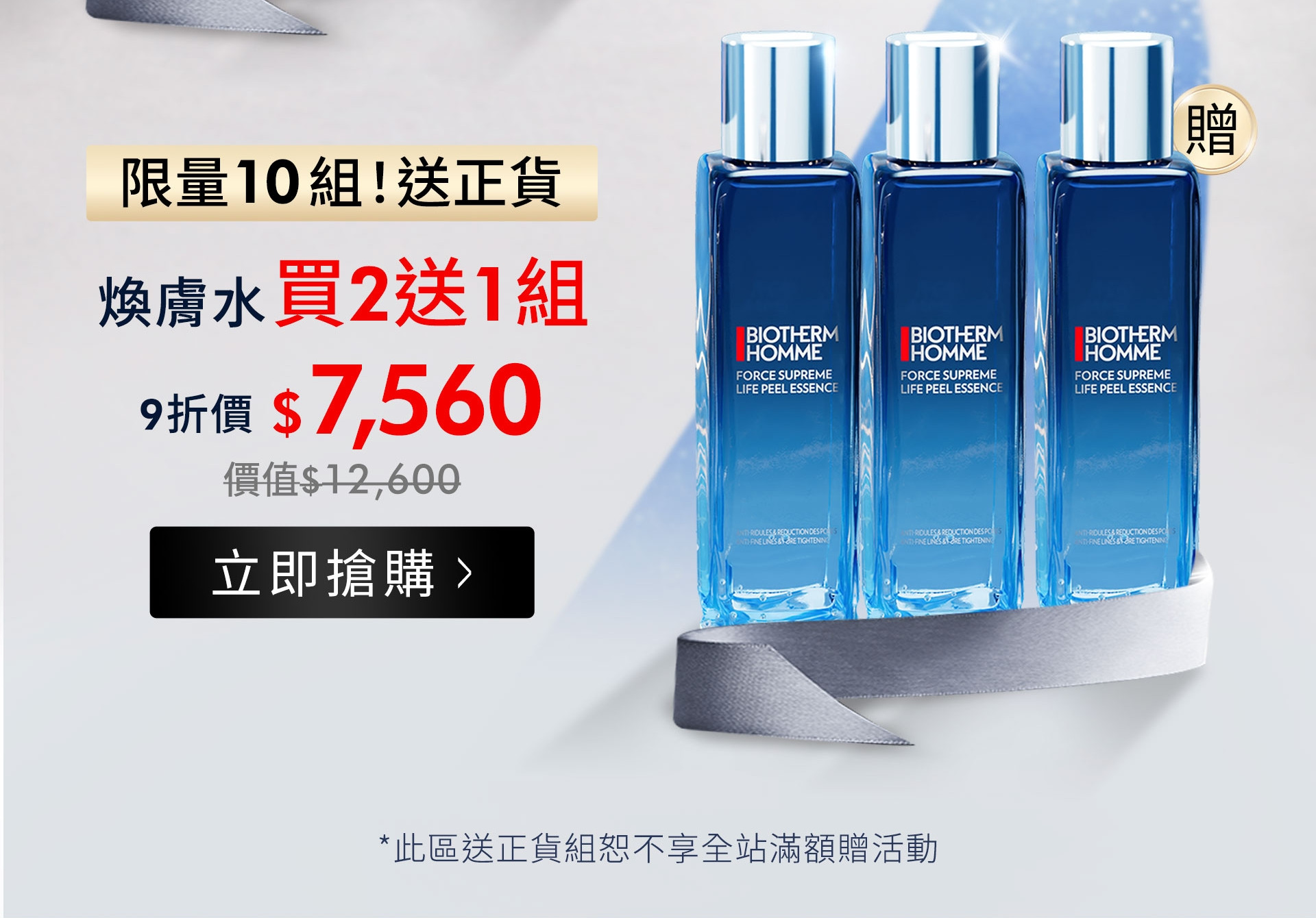 滿版banner