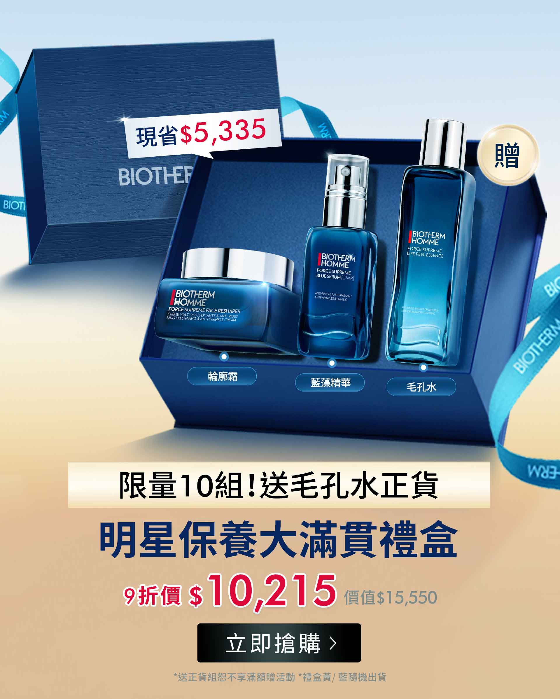 滿版banner