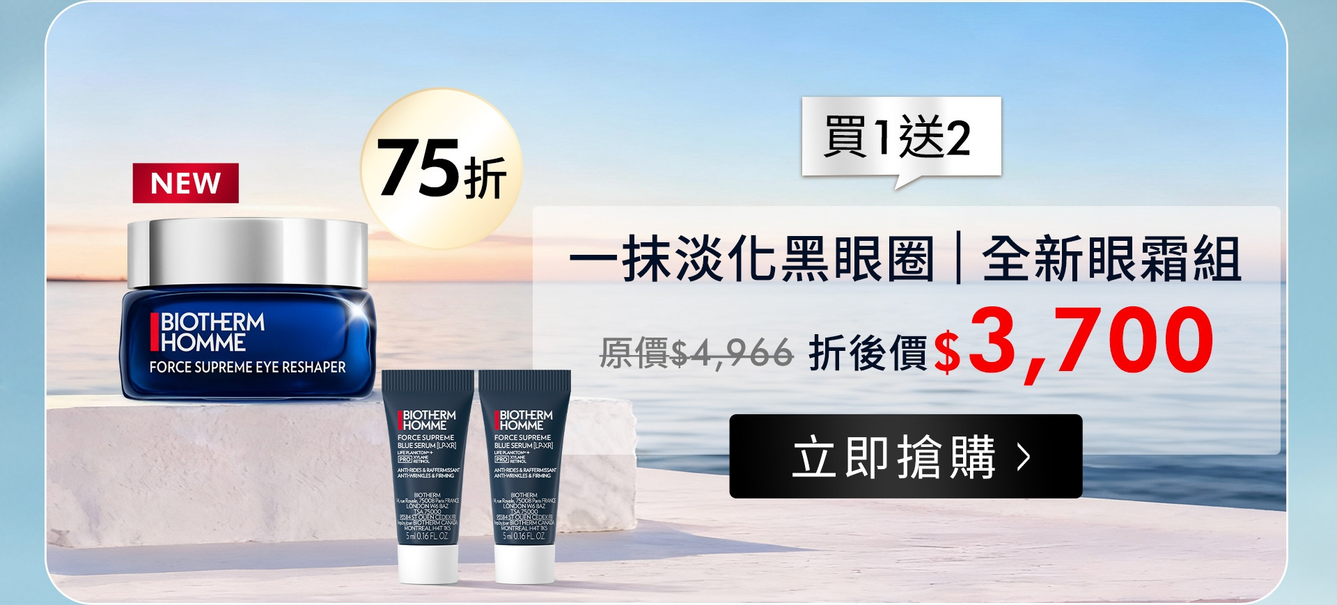 滿版banner