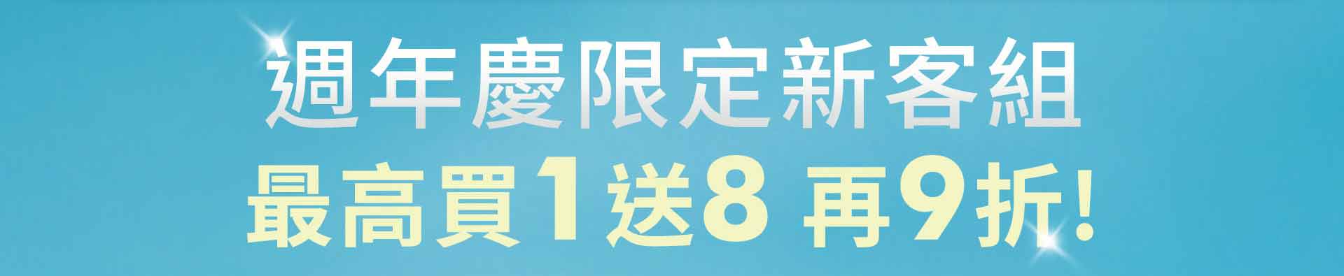 滿版banner