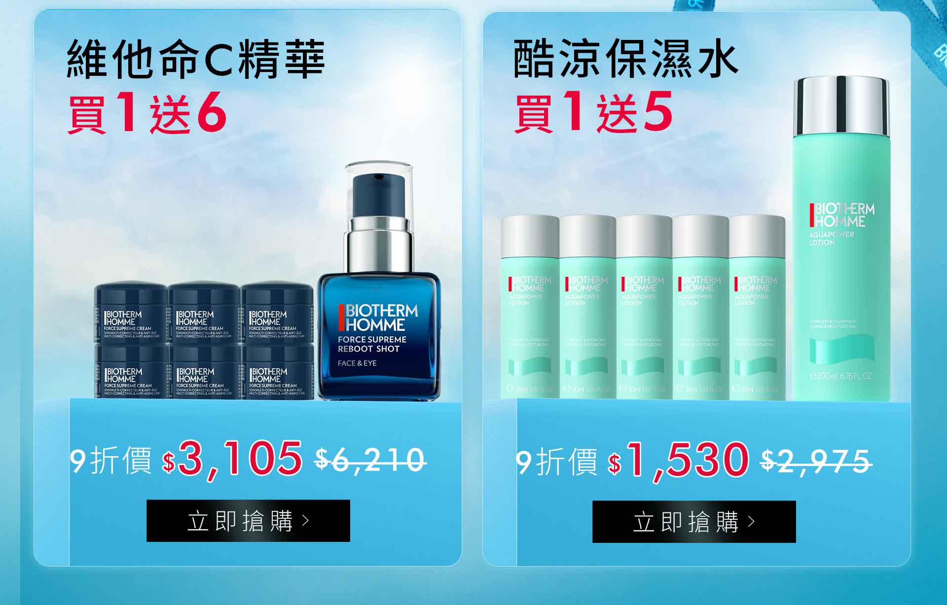滿版banner