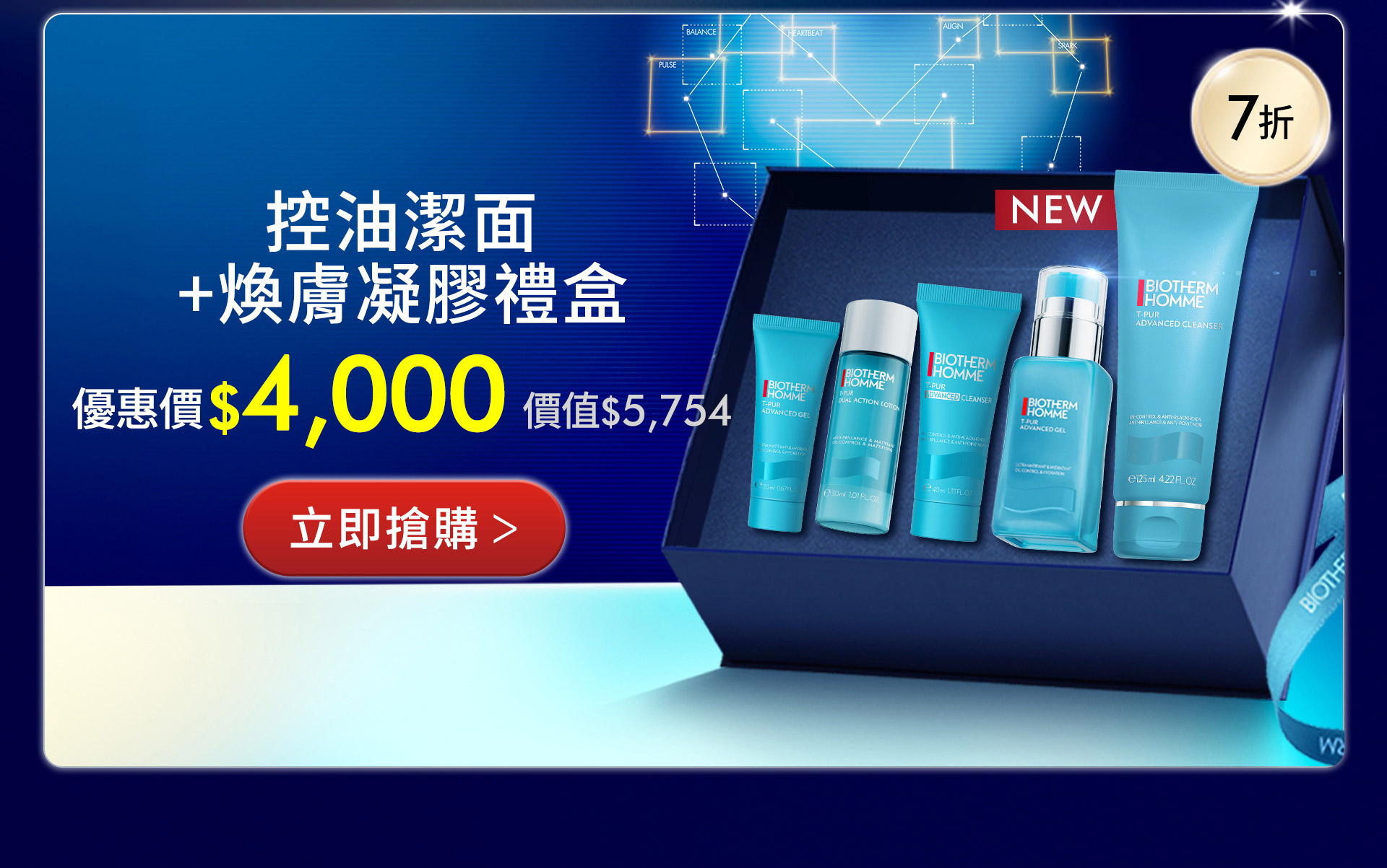 滿版banner