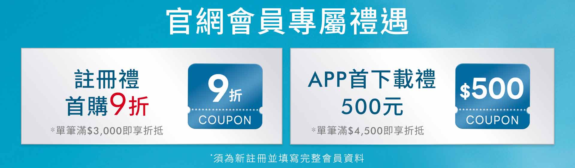 滿版banner