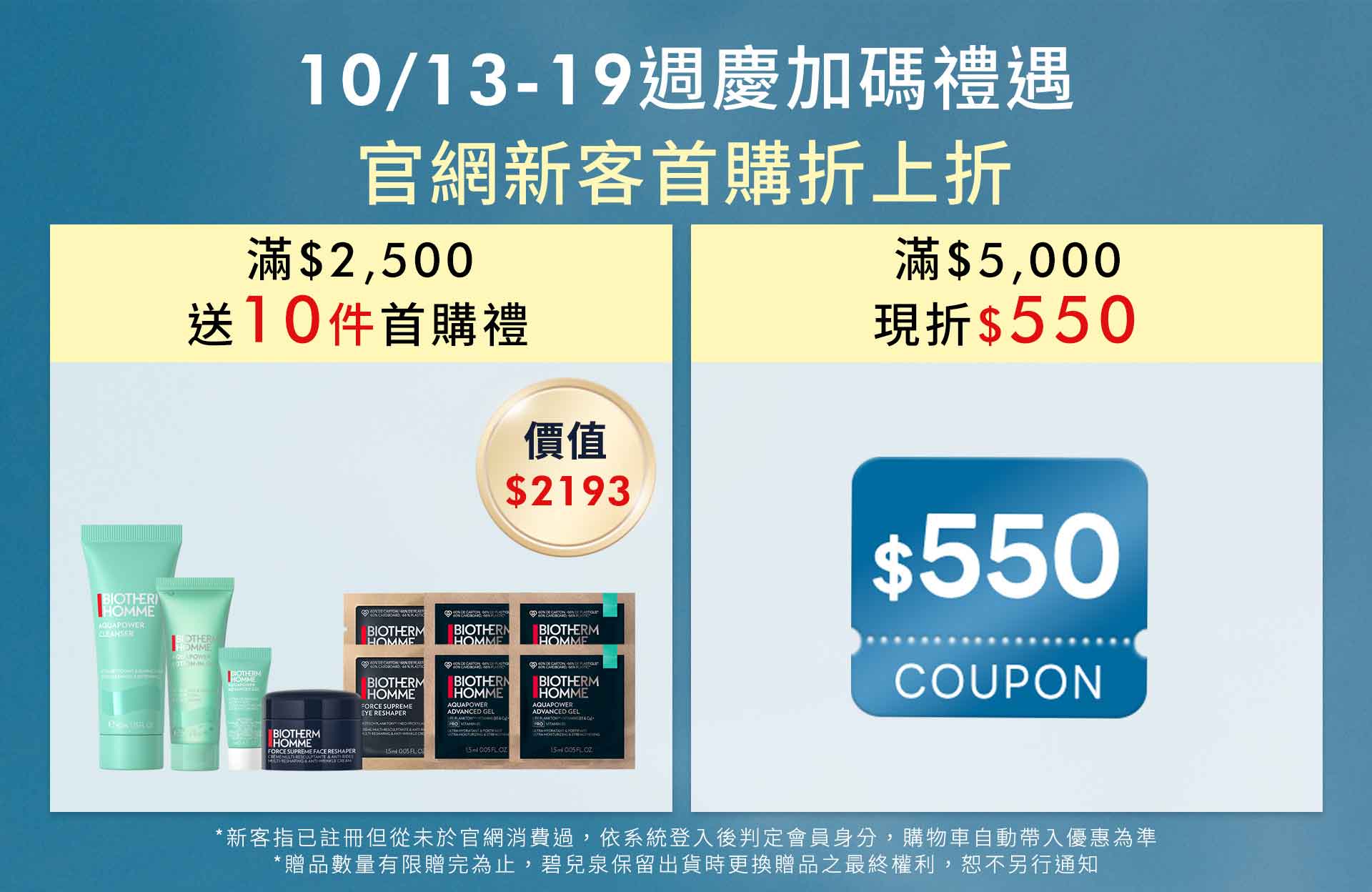 滿版banner