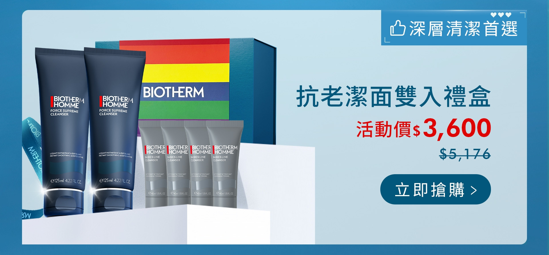 滿版banner
