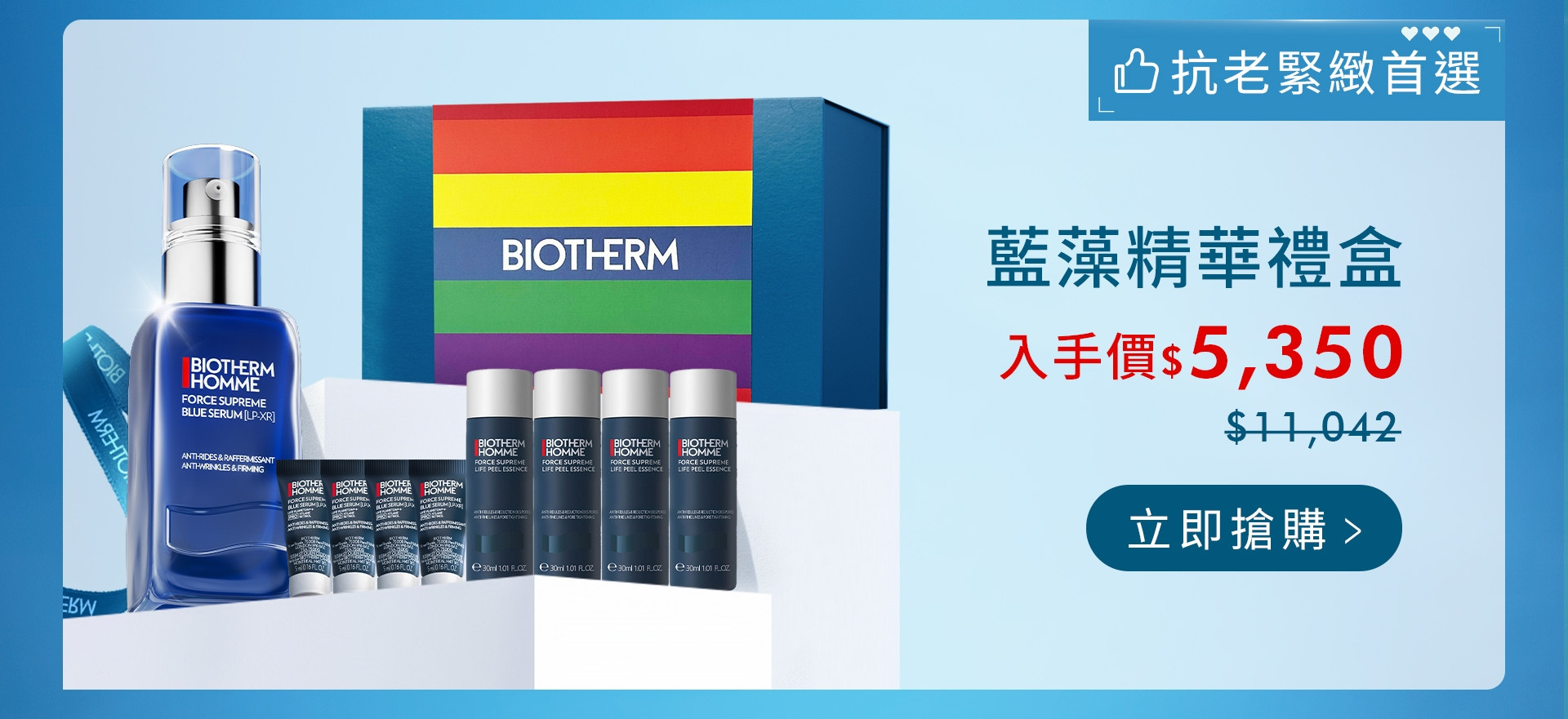 滿版banner