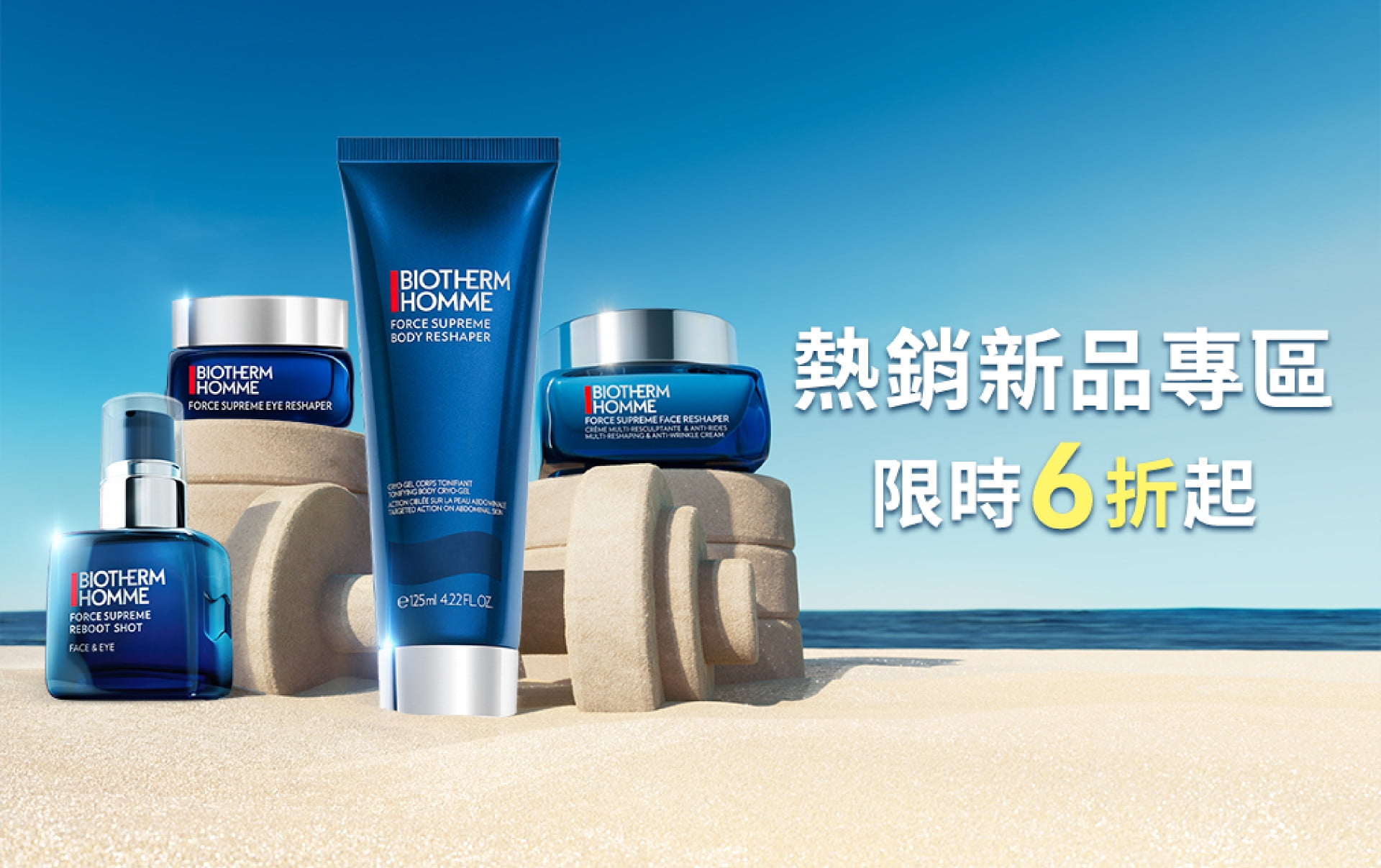 滿版banner