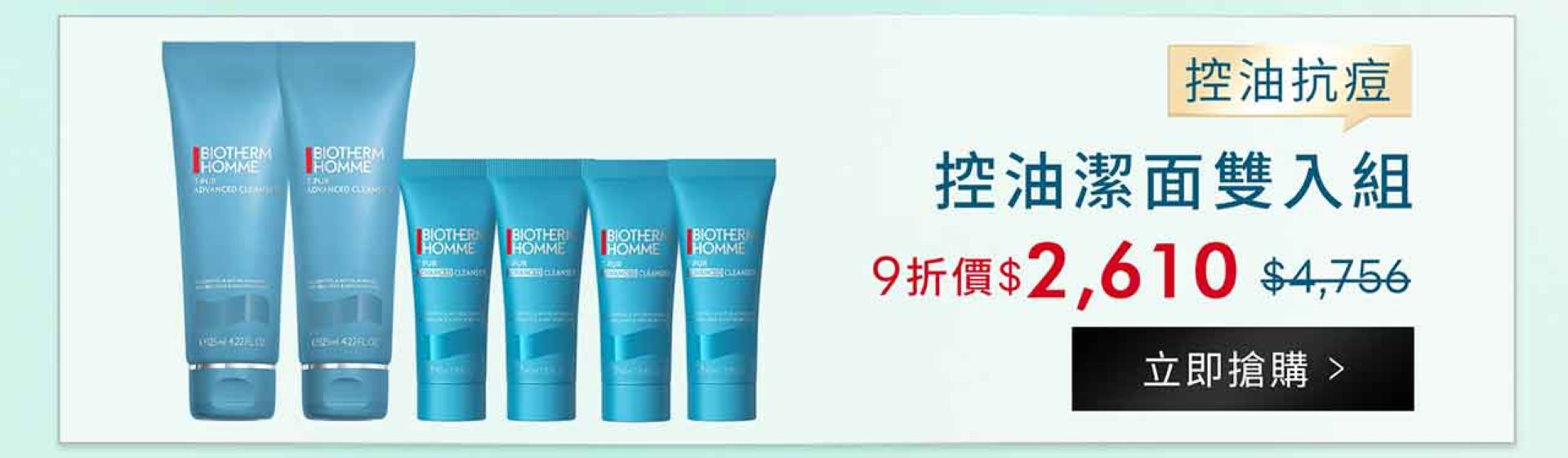 滿版banner