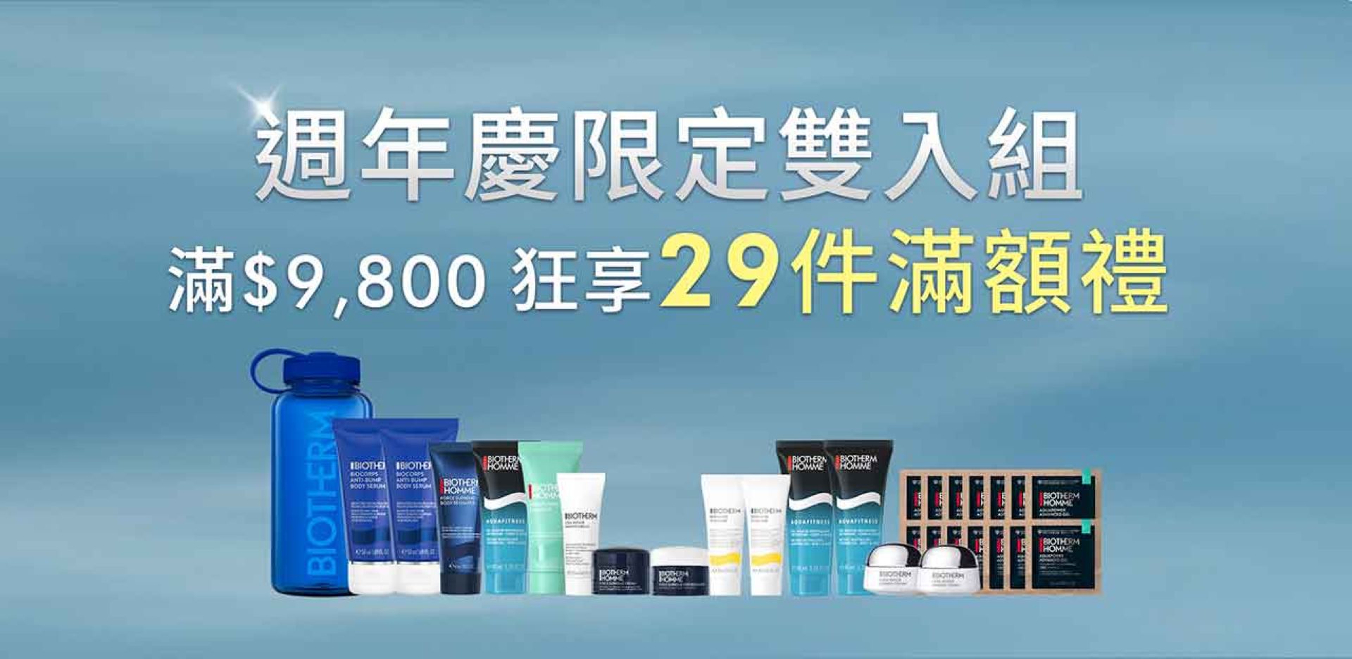 滿版banner