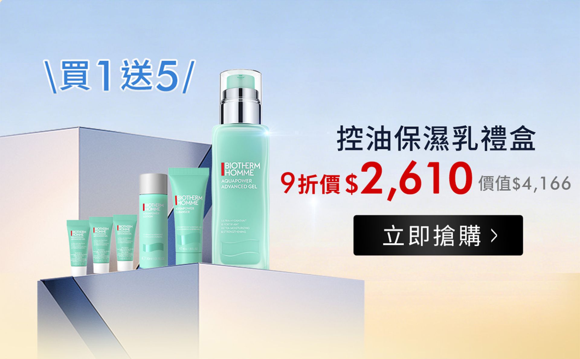 滿版banner