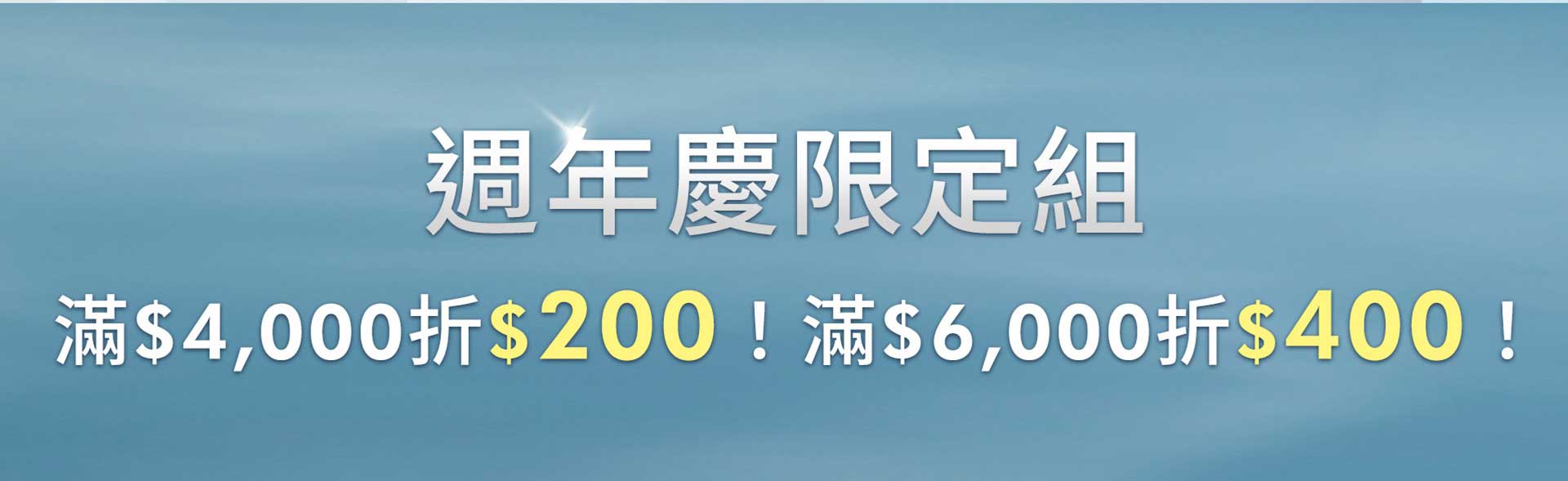 滿版banner