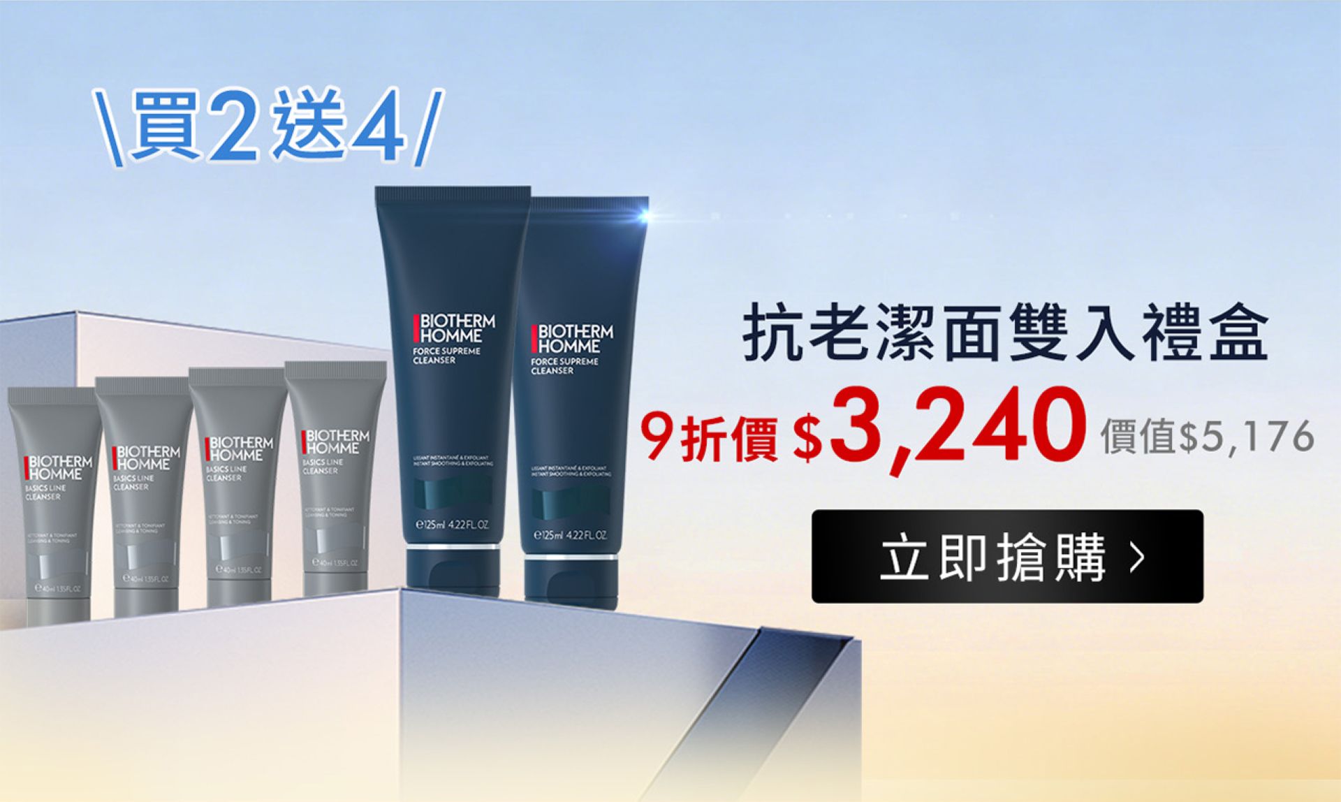 滿版banner