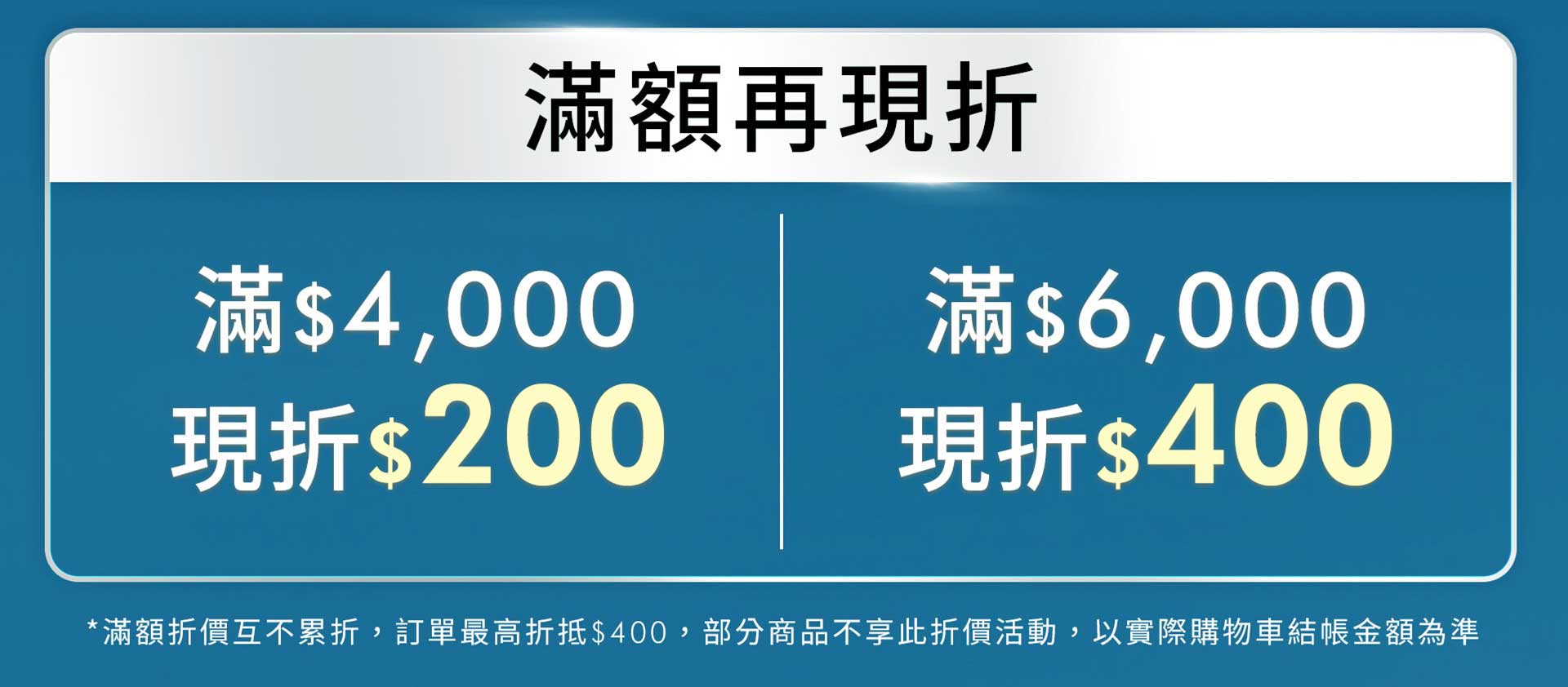 滿版banner